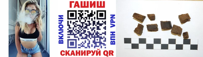 Купить закладку Наволоки Бутират COCAIN ГАШ Мефедрон Бошки Шишки Alpha-PVP