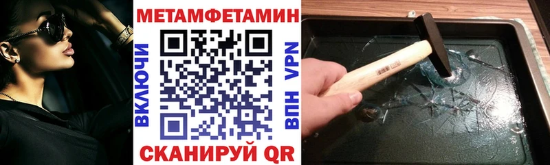 MEGA маркетплейс  Наволоки  АМФЕТАМИН Premium 