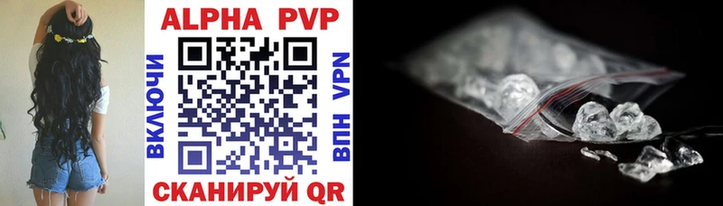 Alpha-PVP СК  где продают   мега ССЫЛКА  Наволоки 