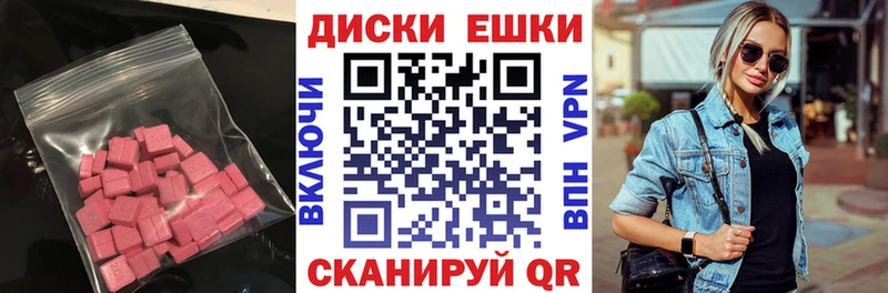 Экстази 300 mg  где продают   Наволоки 