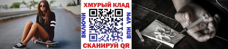 ГЕРОИН VHQ  Наволоки 