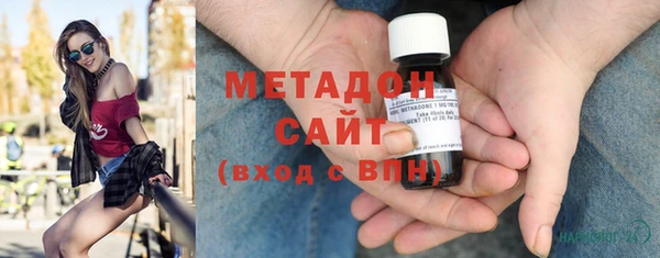 мяу мяу кристалл Арсеньев