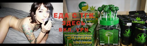 прущая мука Армянск