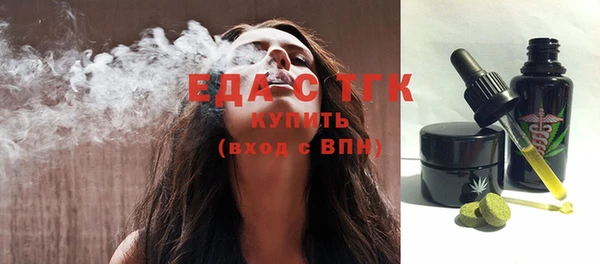 мяу мяу кристалл Арсеньев