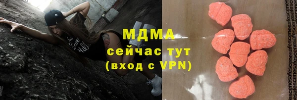 мяу мяу кристалл Арсеньев