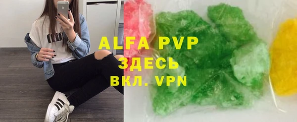 спайс Аркадак