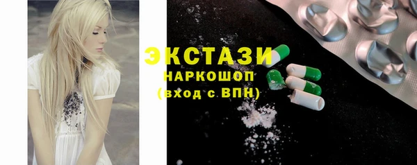 мяу мяу кристалл Арсеньев