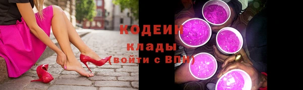 мяу мяу кристалл Арсеньев