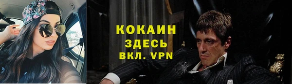 спайс Аркадак