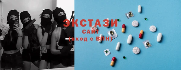 прущая мука Армянск