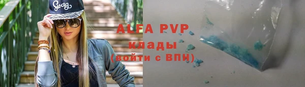 мяу мяу кристалл Арсеньев