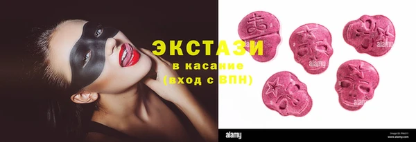 прущая мука Армянск