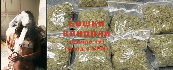 стафф Слюдянка