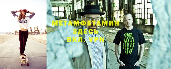 мяу мяу кристалл Арсеньев
