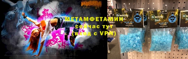 спайс Аркадак