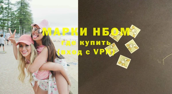 прущая мука Армянск