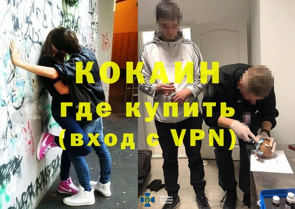 прущая мука Армянск