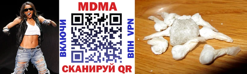 МДМА кристаллы  где купить наркотик  Наволоки 