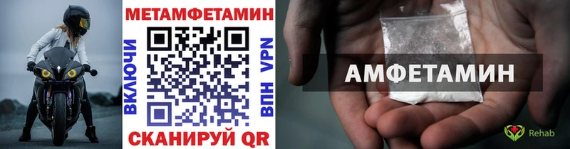 как найти закладки Наволоки МЕТАМФЕТАМИН Methamphetamine