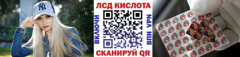 Марки NBOMe 1,8мг Наволоки