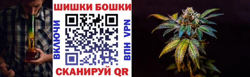 Конопля THC 21% купить сайты Наволоки